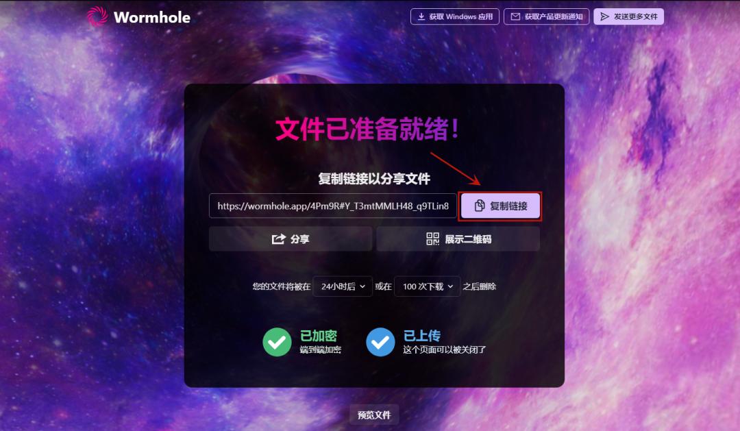 怎样用微信文件传输助手传到电脑,在别人电脑用了微信文件传输助手