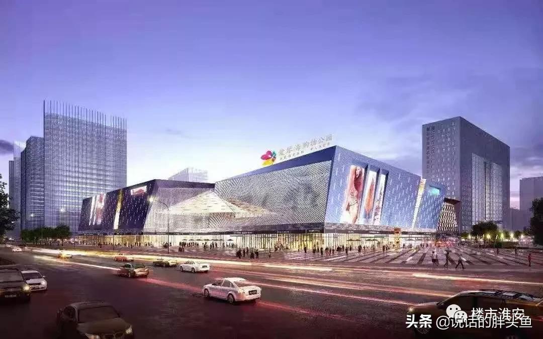 淮安哪个商业综合体人气最好,淮安为什么会有那么多商业综合体