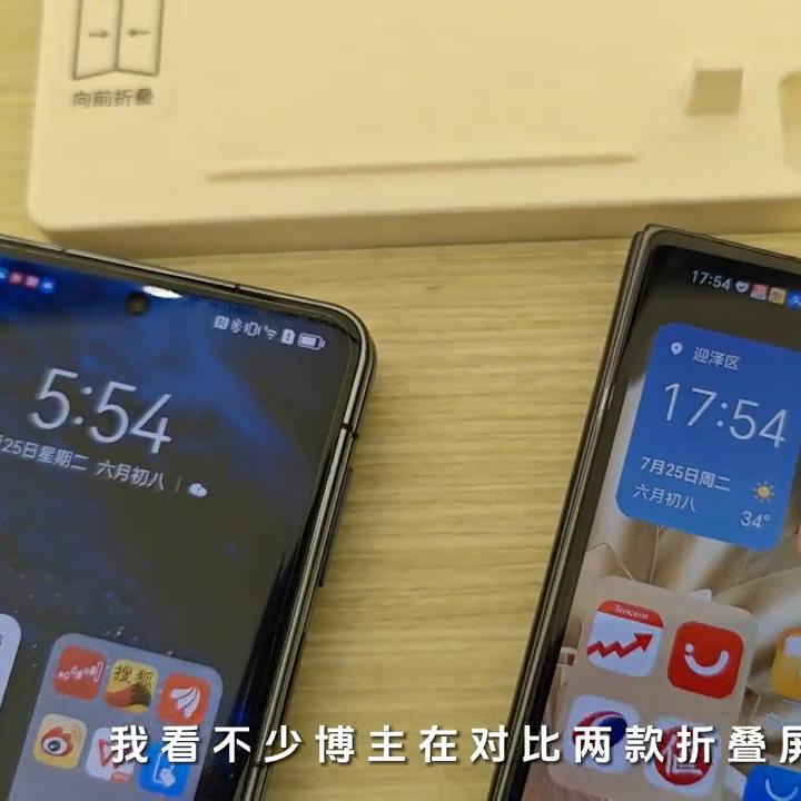 荣耀magicv2和华为matex3,荣耀magicv2和matex3比较