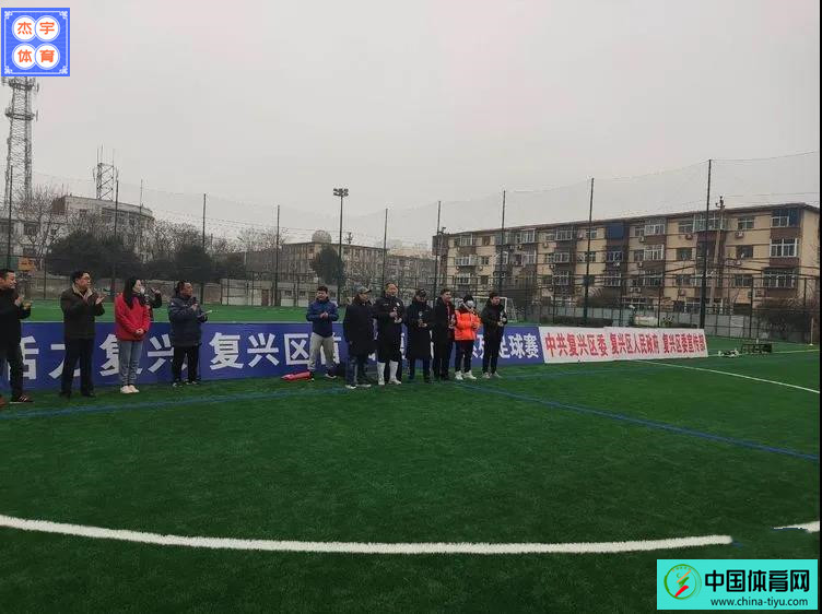 生态新城活力复兴短视频大赛,复兴杯足球比赛直播回放