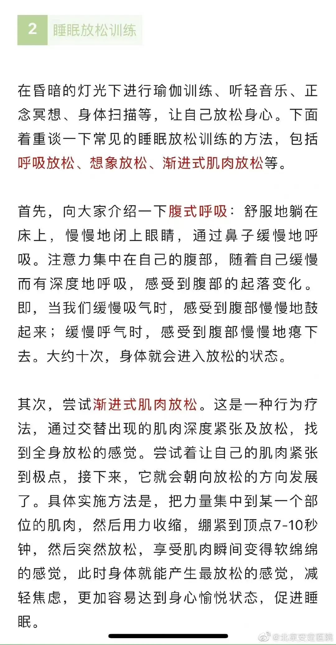 新冠影响月经和卵子吗,新冠导致月经紊乱的原因