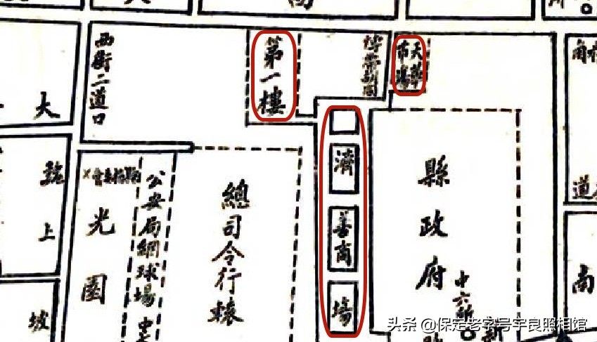 保定马号历史,保定市旧马号照片