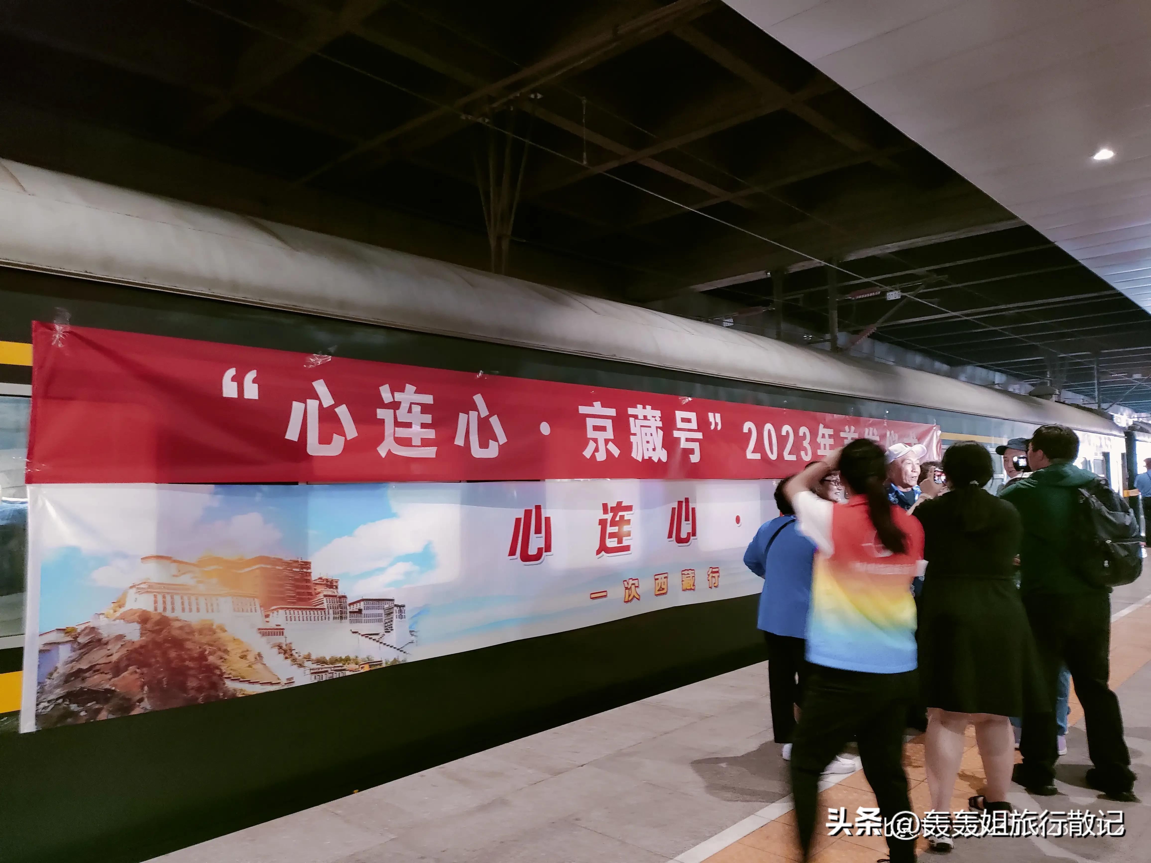 旅游专列火车的信息,旅游专列火车记录