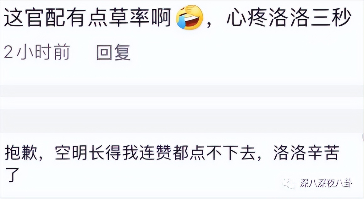 王子腾是几线演员,王子腾下一部戏