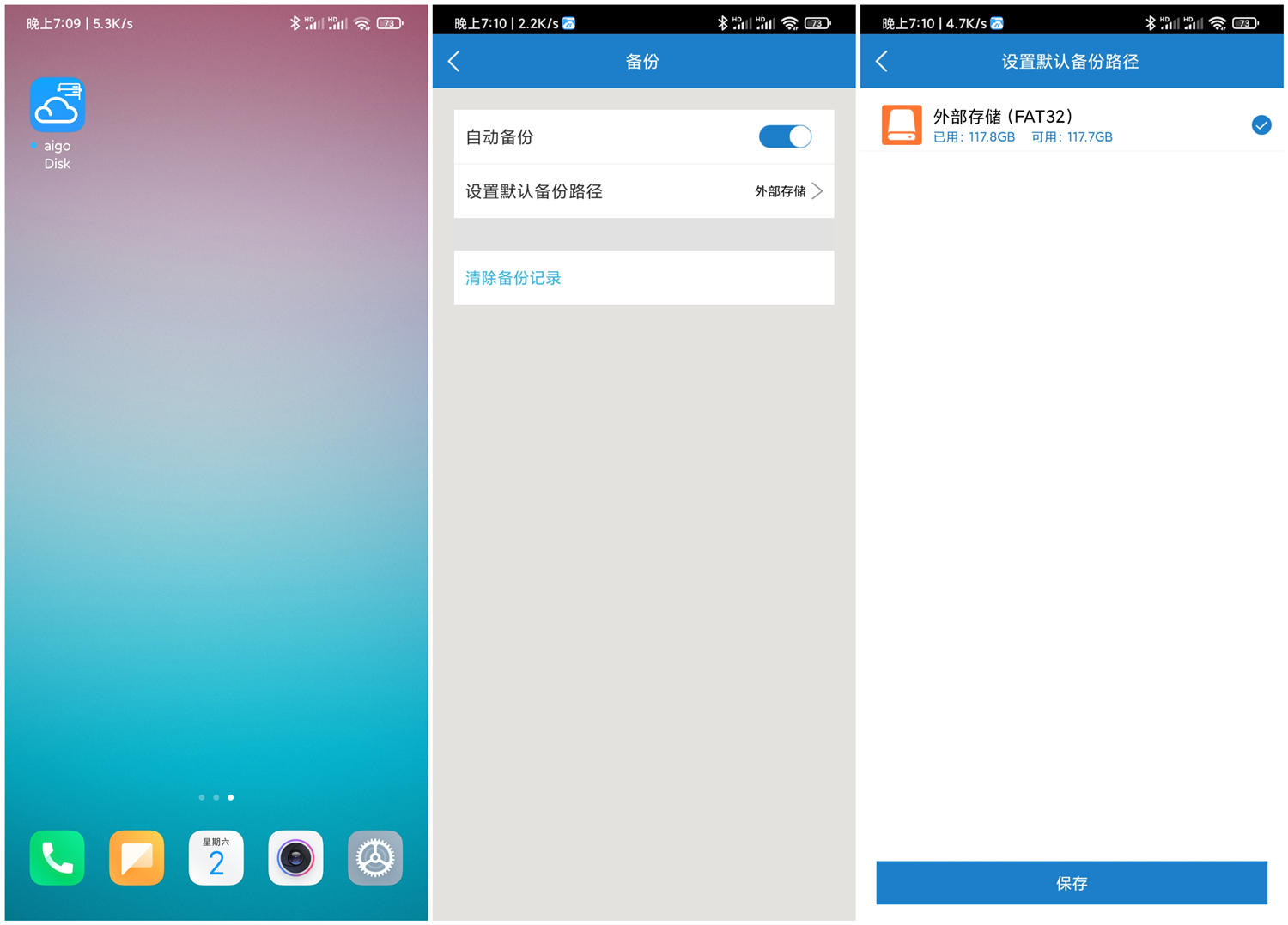 扩容手机128g需要多少钱,小米手机128g扩容256g要多少钱