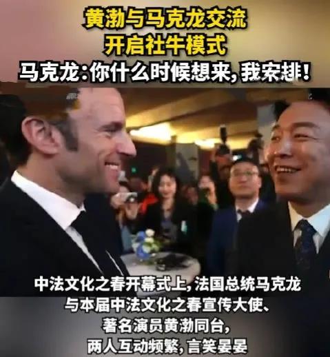 马克龙卖给美国的公司,马克龙卖了阿尔斯通