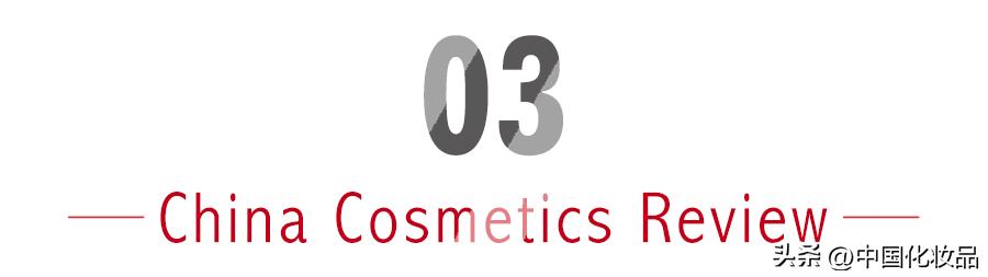 儿童皮肤科专家马琳:分龄护理成儿童洗肤新趋势|科技大会