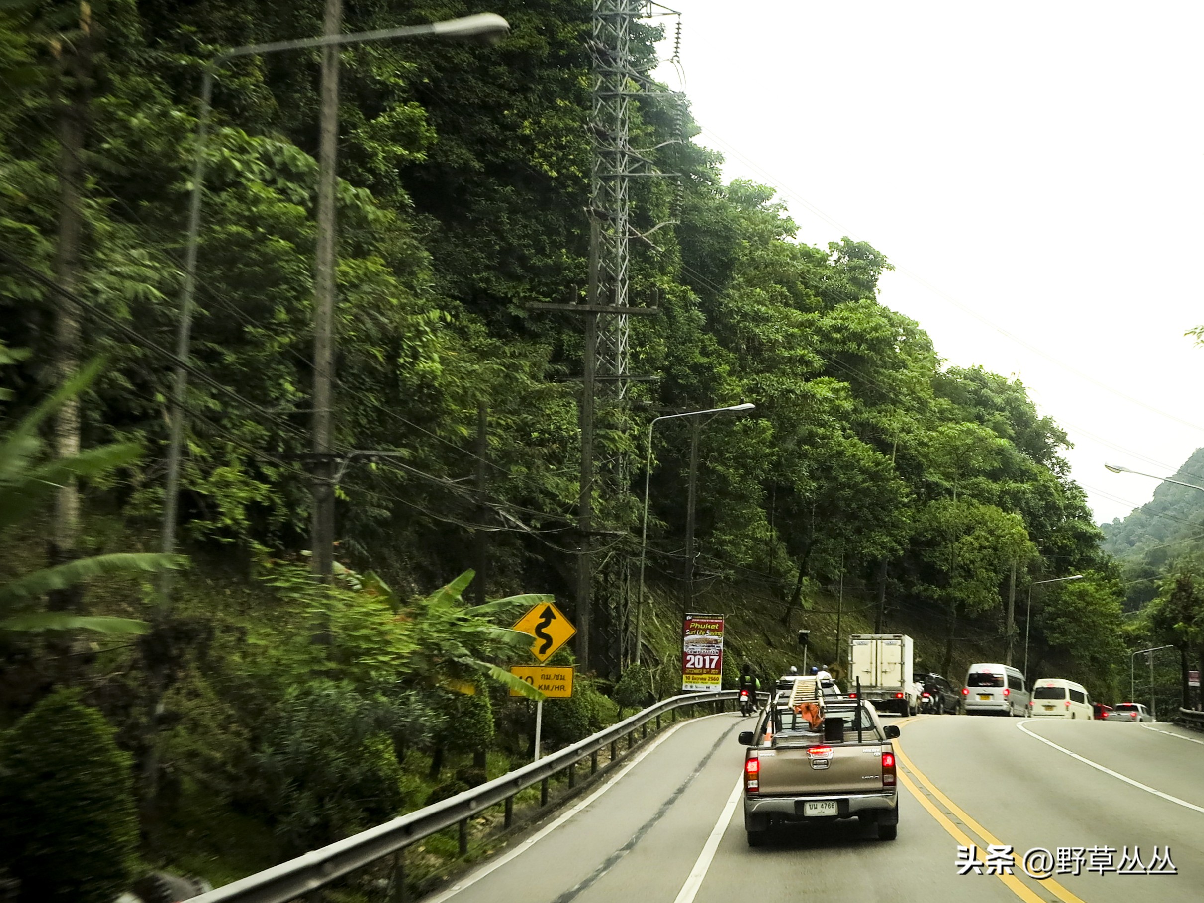 重生之路5小时版,泰国普吉岛3日自由行攻略2015