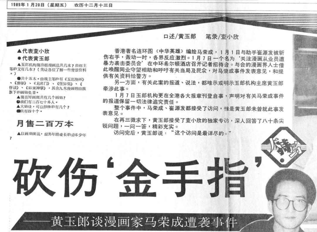 香港漫画发展好吗,香港漫画现在还有吗