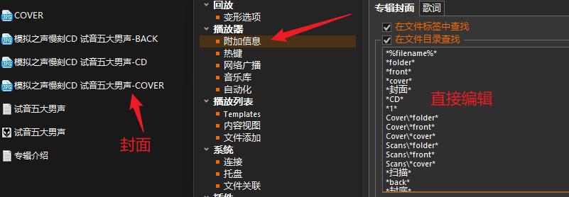 aimp音乐播放器插件怎么使用,aimp音乐播放器使用教学