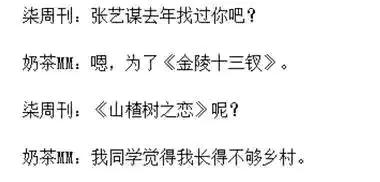 刘强东跨过了情场与商海，跨过了官司，却再也跨不过豁达的章泽天