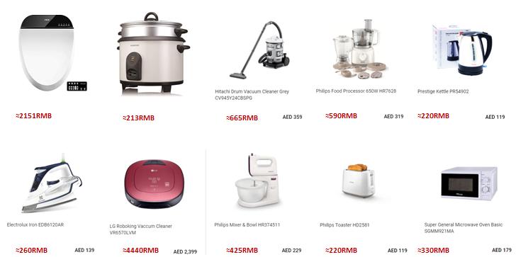 美的海尔厨卫电器,美的海尔嵌入式冰箱