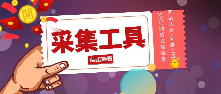 全网文章搜索平台,轻松搜罗优质文章的神器