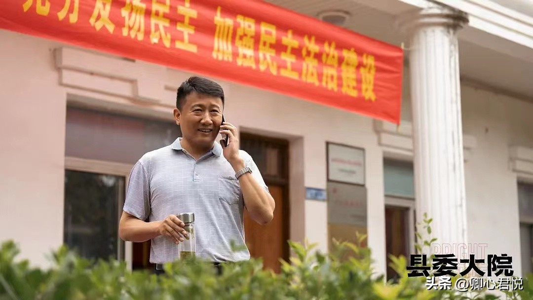 县委大院李保平梅晓歌喝酒片段,县委大院李保平梅晓歌喝酒第几集