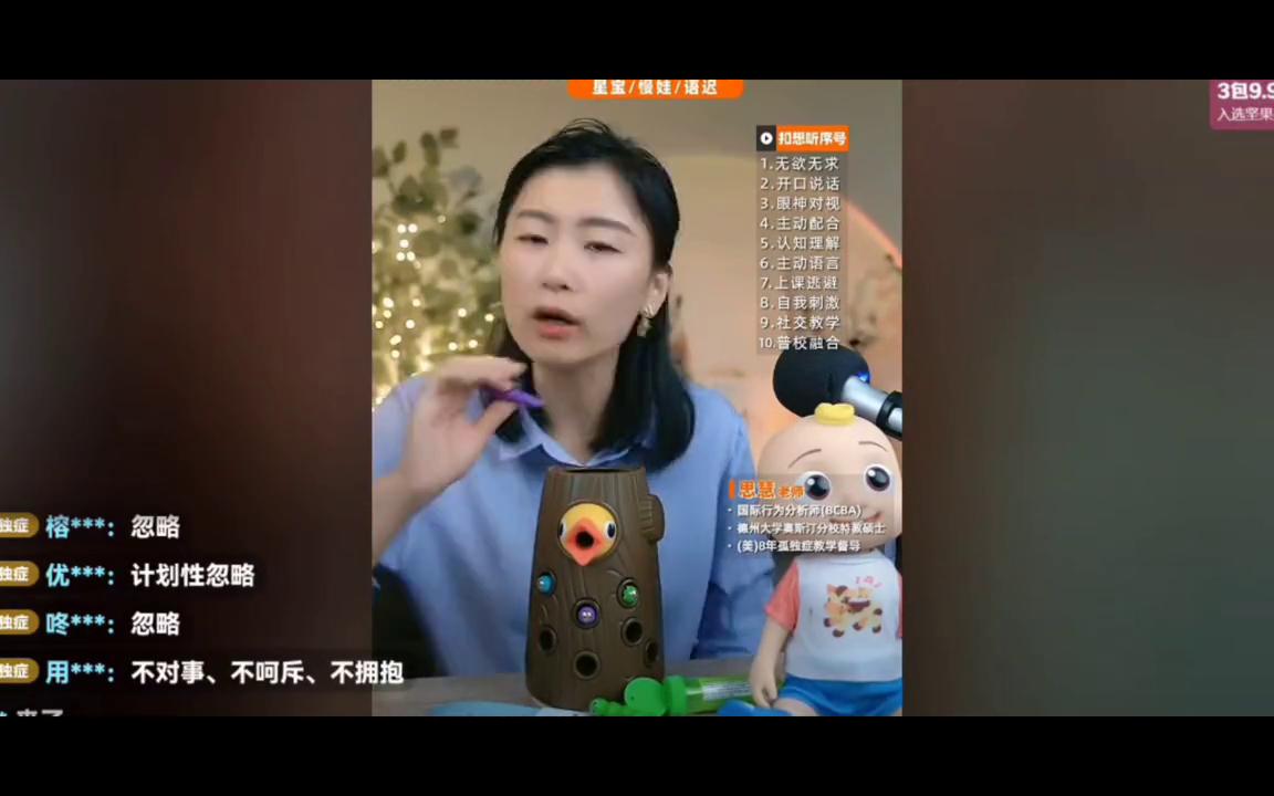 孩子一着急说话费劲怎么办,小孩在学校不敢说话怎么回事