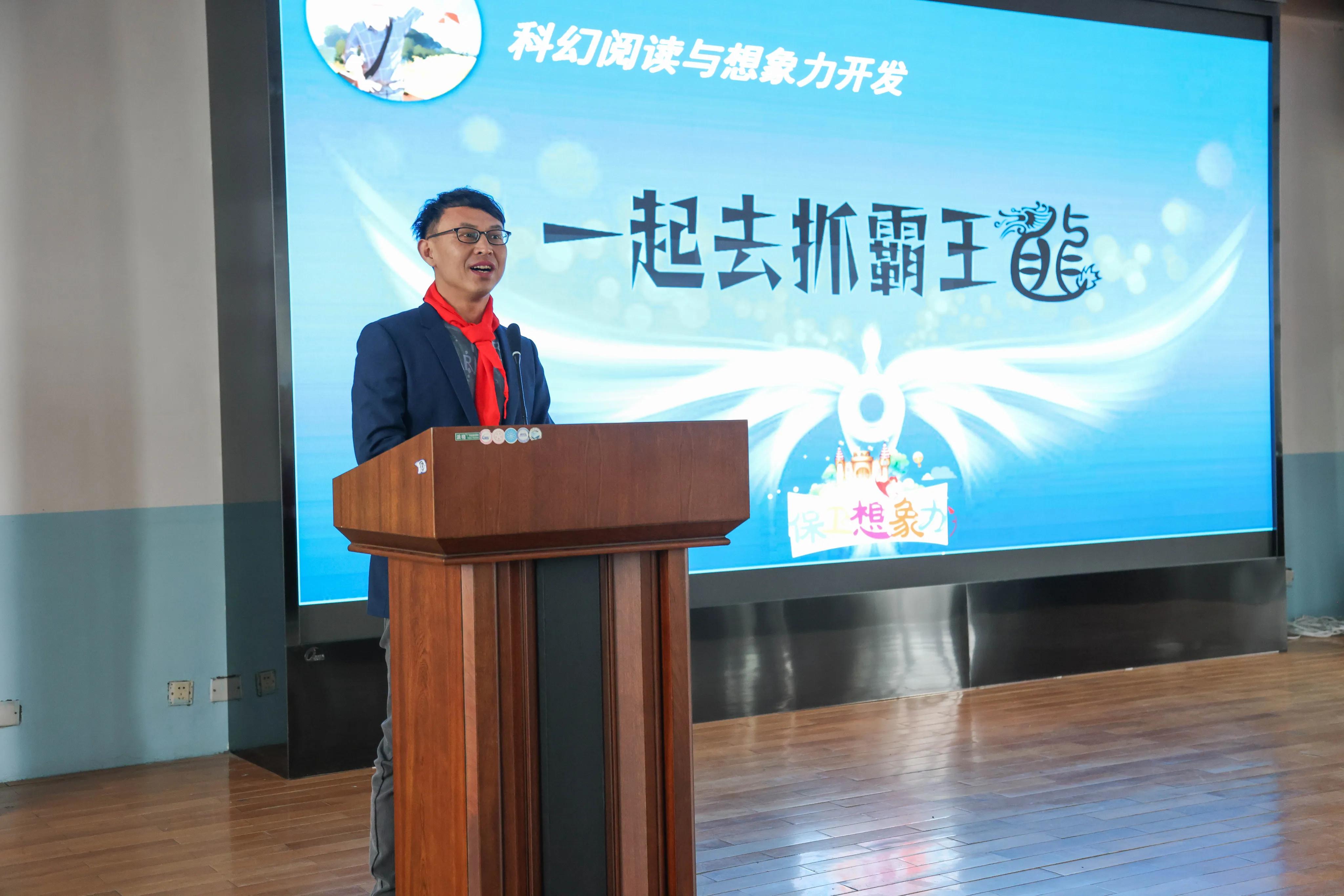 *疆新**大学图书馆阅读推广新芒计划——作家进校园活动