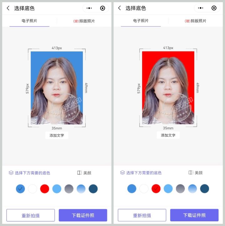 电脑上怎么修改证件照尺寸,如何用word修改证件照尺寸