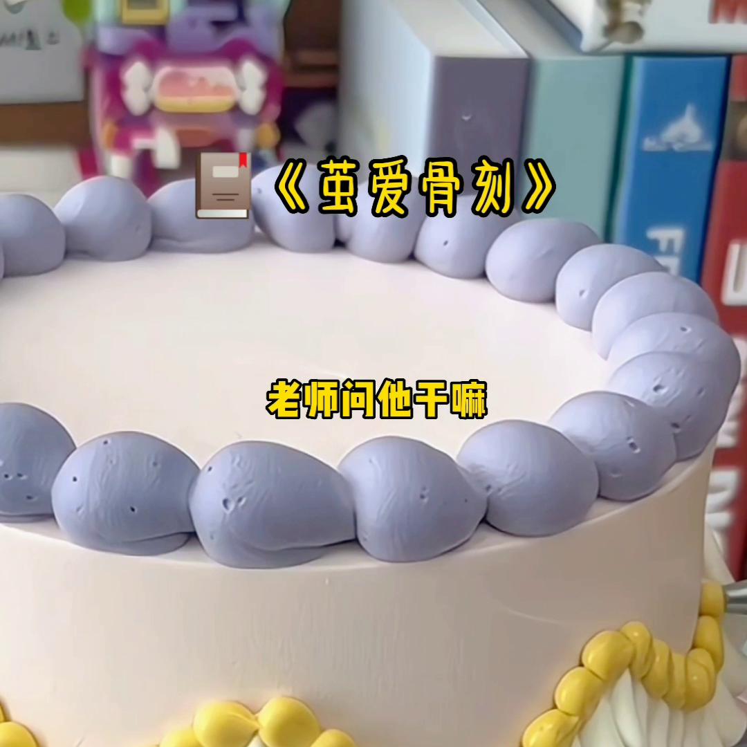 推文超好看小说知乎,推文超好看小说完整版