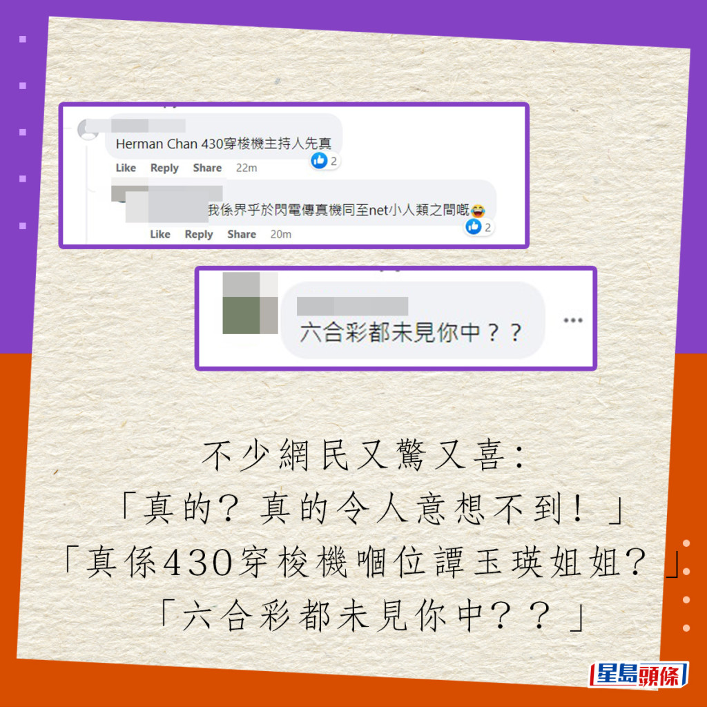 港人发帖寻八达通的失主，谁料全香港都认识丢卡的人？