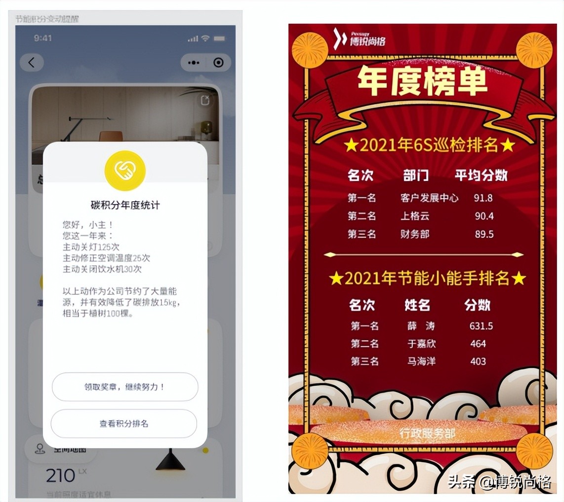 全新智慧办公平台,上海一站式智慧办公公司