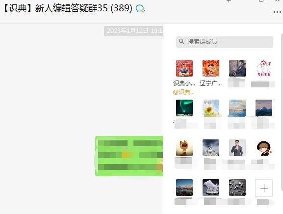 今日头条识典百科编辑者招募,头条识典百科编辑者是否有收入