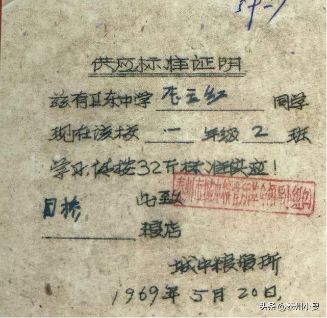 泰州老照片清代,老照片中的泰州记忆