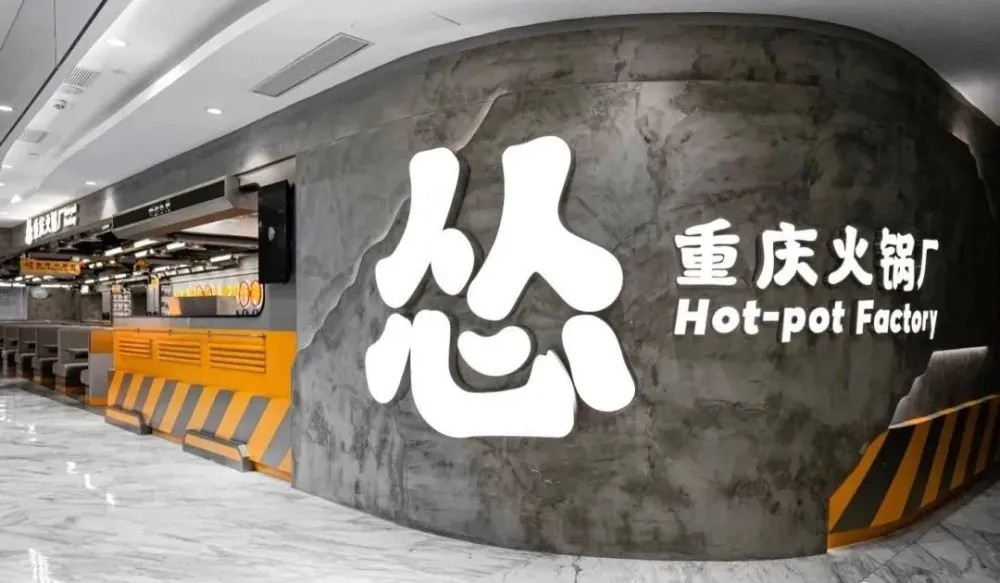 海底捞最主要的盈利项目,2021海底捞第一季度亏损多少钱