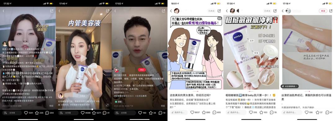 小红书闭环模式,抖音小红书线上运营怎么做