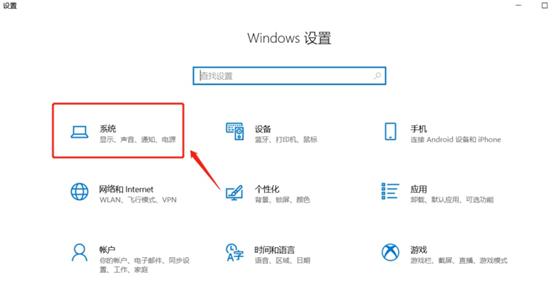 win10做个系统需要多久,win10做系统恢复