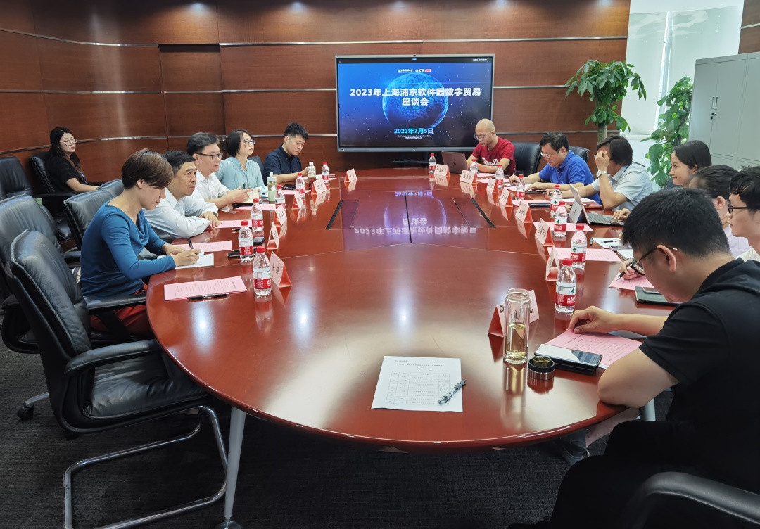 上海长三角经贸座谈会,上海经贸恳谈会