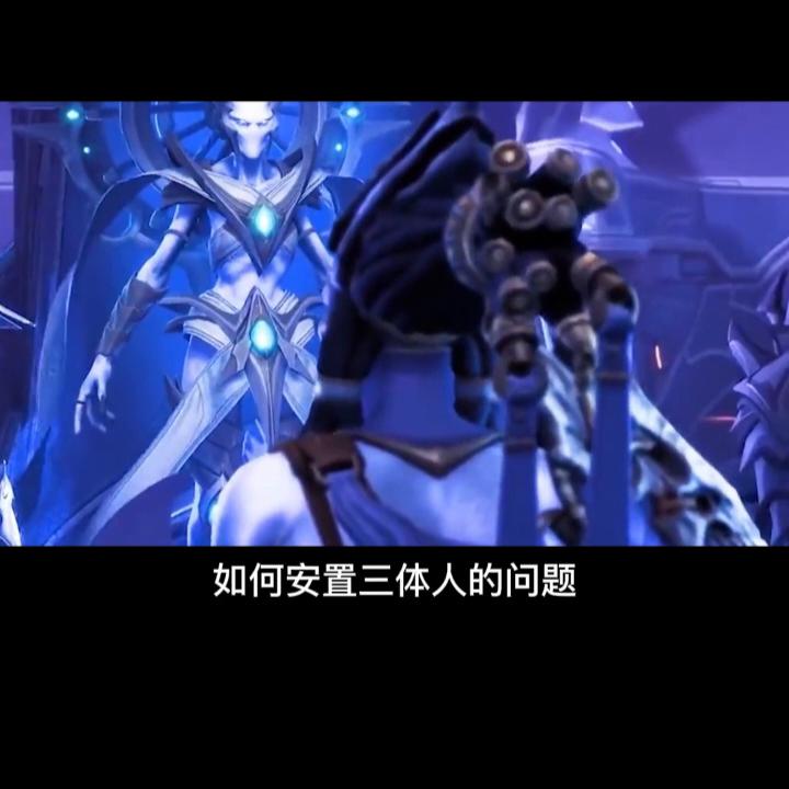 三体罗辑5,三体罗辑老婆