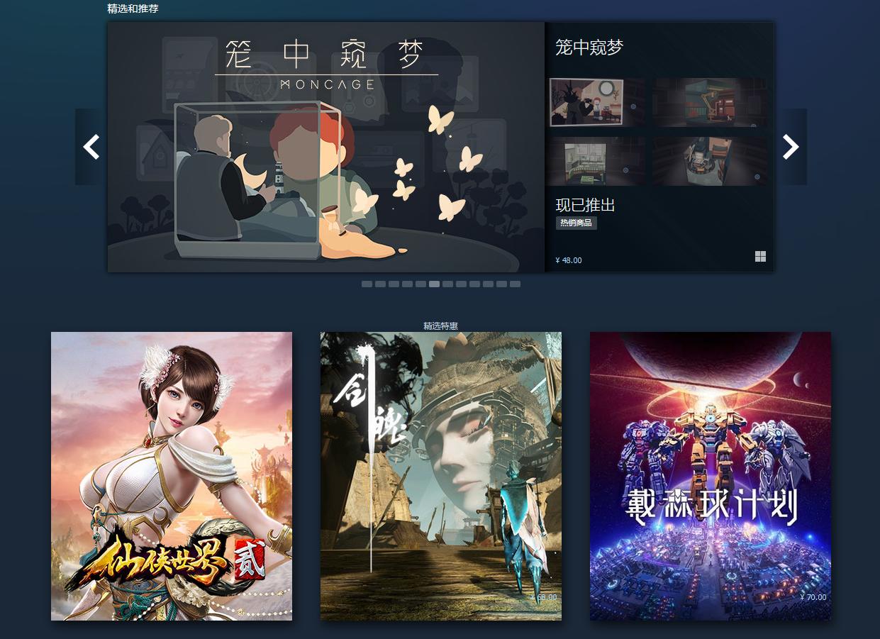 三足鼎立之势,三足鼎立游戏