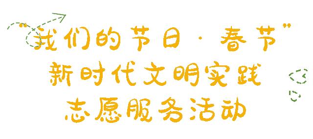 蒙自春节好去处,蒙自春节哪里好玩