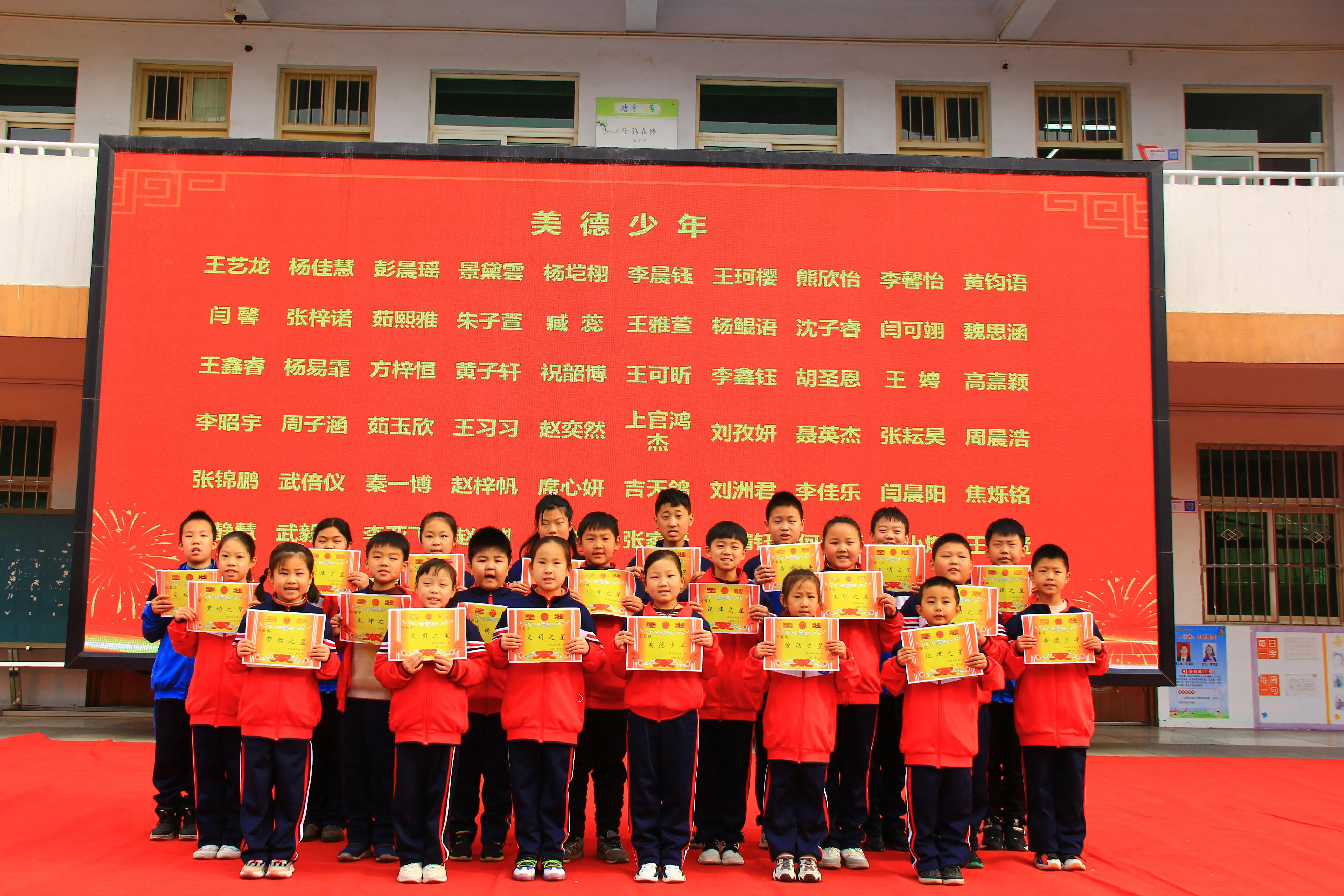 让文明之花在校园绽放板报,让文明礼仪之花开满校园班会