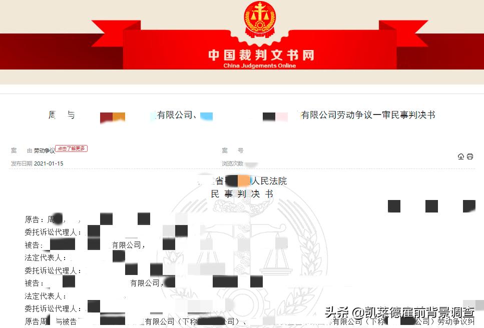 企业发现员工学历造假怎么处理,员工学历造假劳动合同应如何处理