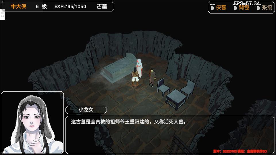 经典游戏金庸群侠传操作键,金庸群侠传3重制版华山最强开局