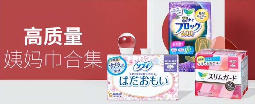 都2023年了，海淘日货还有优势吗？算了一下，也就省下半瓶神仙水