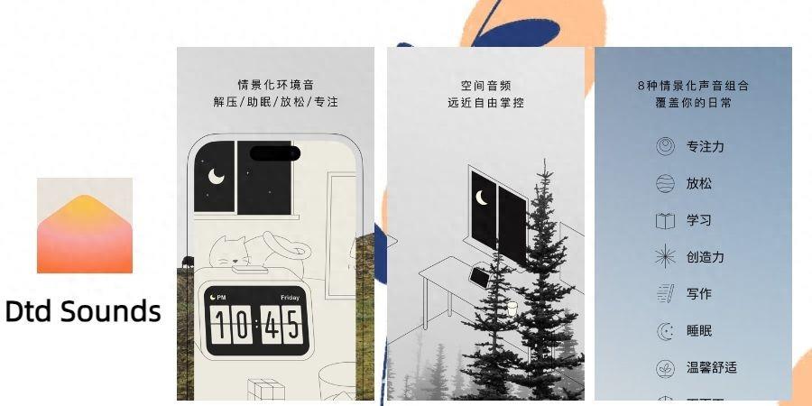 最受欢迎的娱乐休闲软件,超好用的5款免费手机app推荐