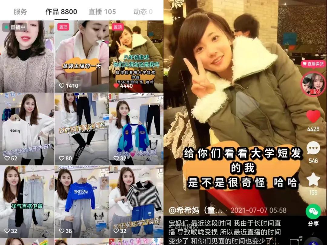 快手童装折扣货源,快手卖童装每天直播