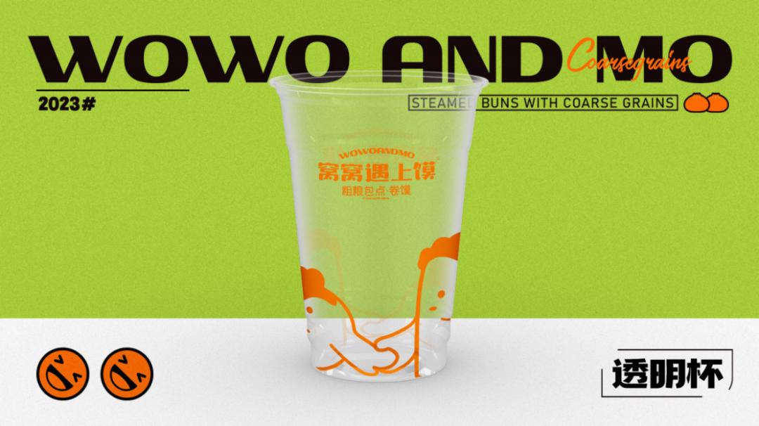 窝窝遇上馍餐饮店加盟,窝窝遇上馍一年赚多少钱