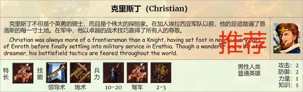 英雄无敌3最强单格兵,英雄无敌3弩车怎么样