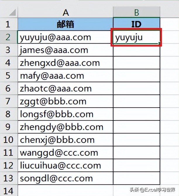 excel公式提取邮箱前缀,如何用excel公式提取邮箱中的名字