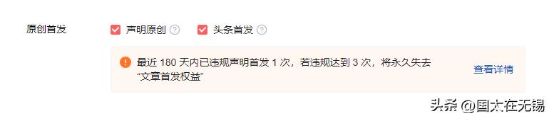 微信公众号抄袭文章会被封吗,微信公众号文章抄袭怎么投诉