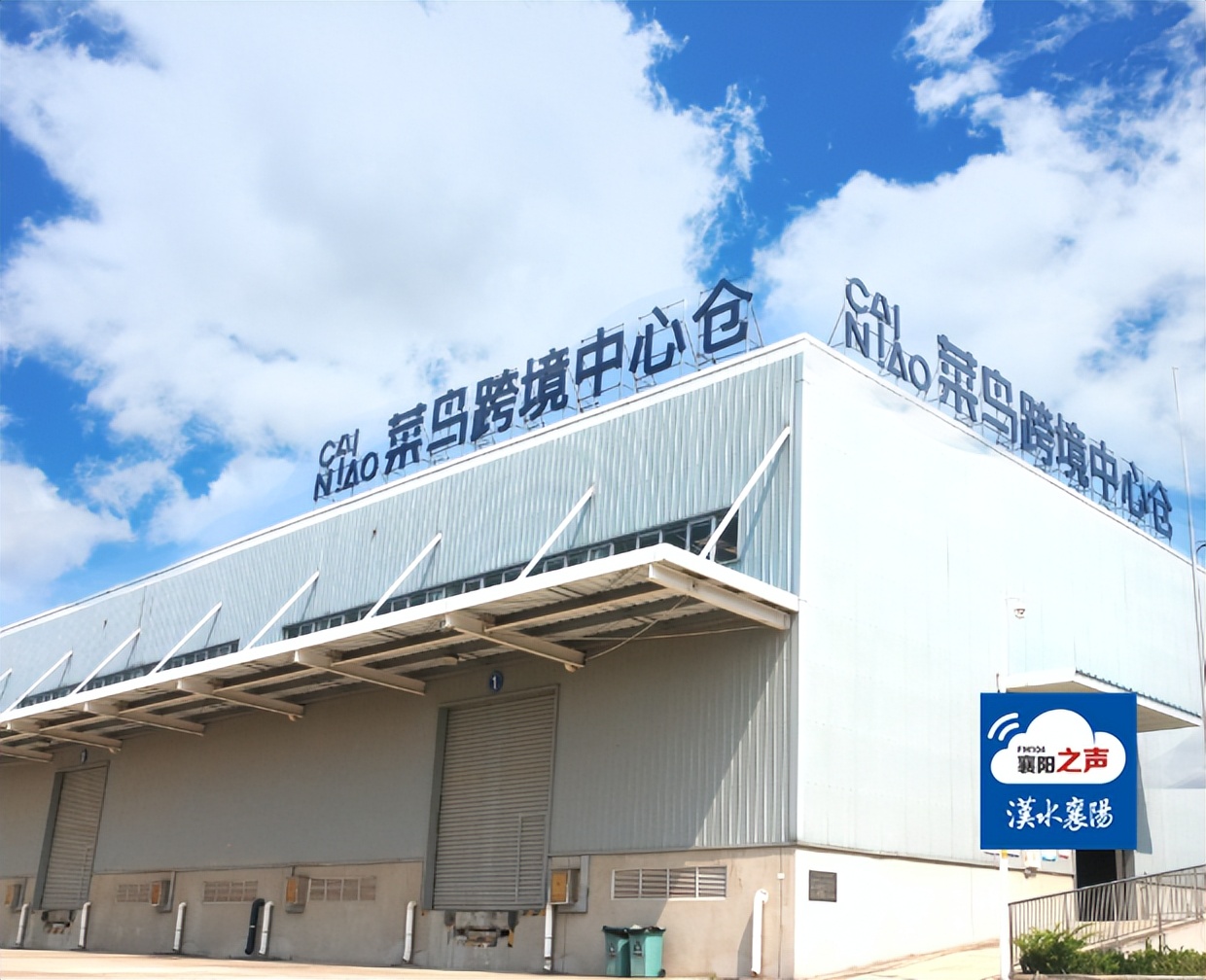 襄阳跨境电商平台加盟,襄阳市海外跨境电商入驻教程