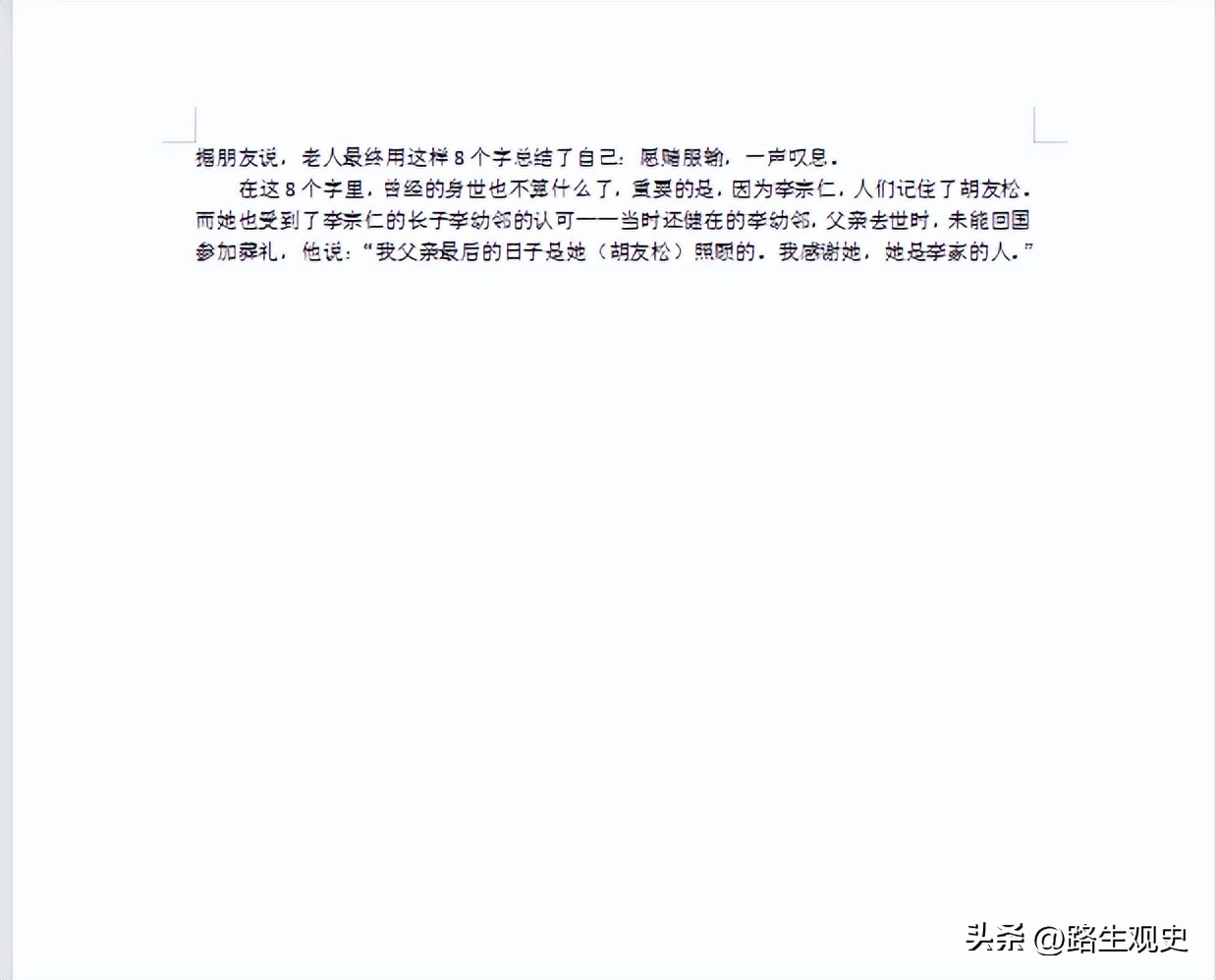李宗仁回国想当委员长,李宗仁回国前的准备