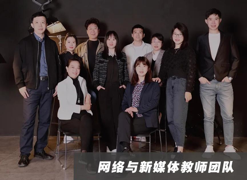 新媒体专业与新媒体技术,网络与新媒体必学