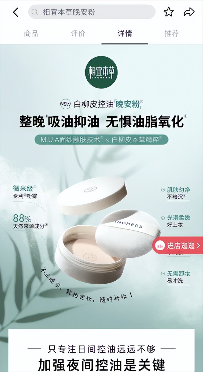 骆王宇粉丝怎么那么多,骆王宇21年吐槽晚安粉视频