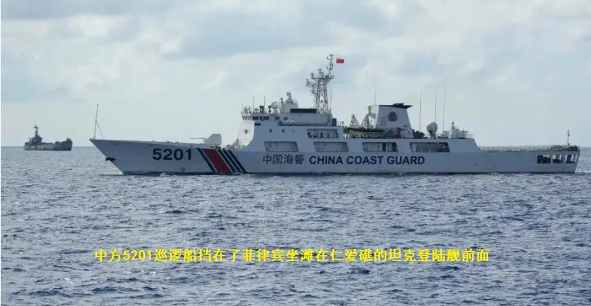 南海海警船与菲律宾对峙,中菲南海对峙最新消息是什么