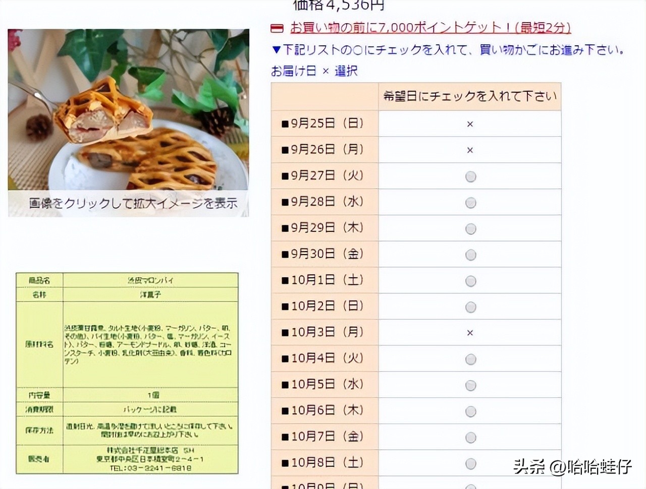 最贵的进口水果店,日本最贵水果店