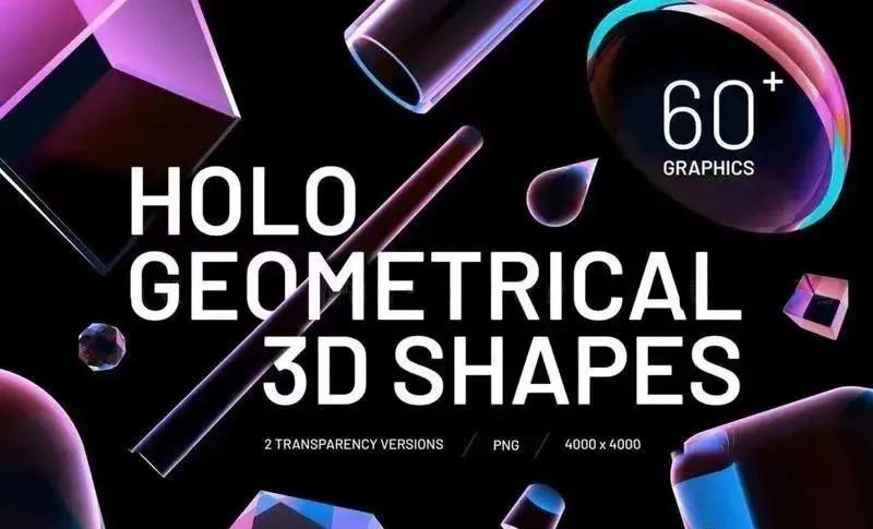 【679期】这些3D水晶素材，放到作品集绝对加分！